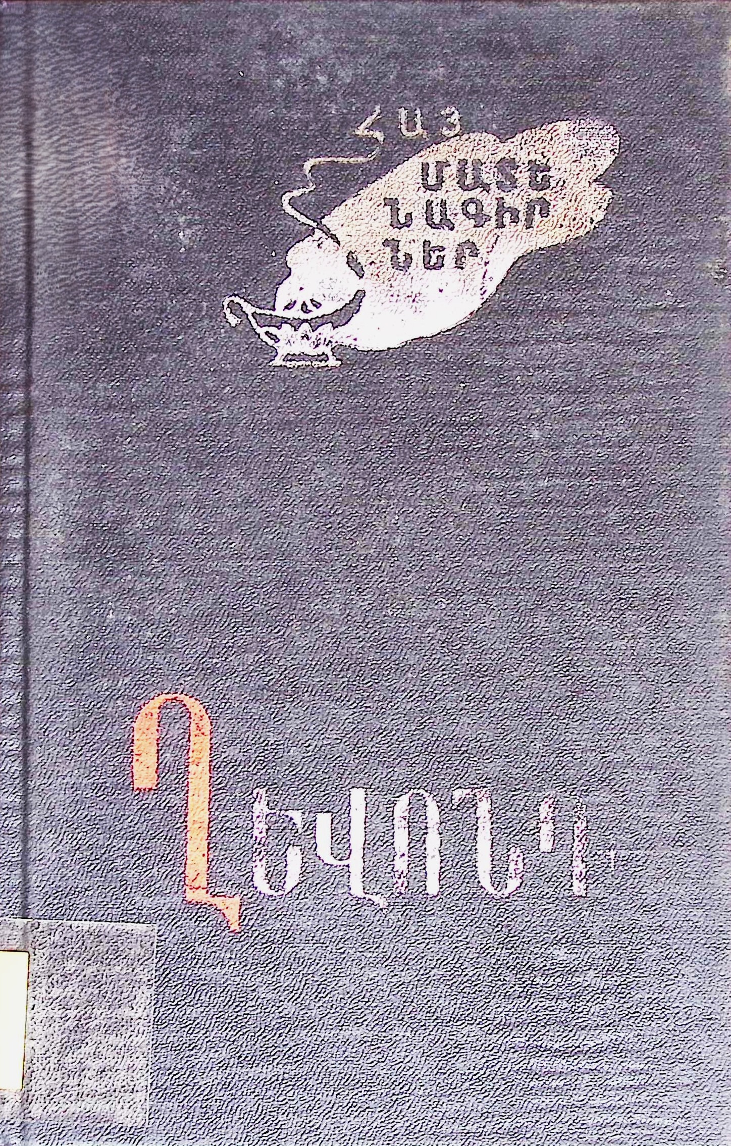 book-image